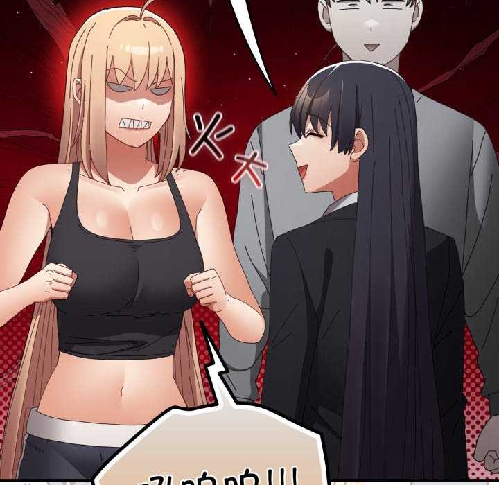 《遊戲規則我來定》漫画 第109話