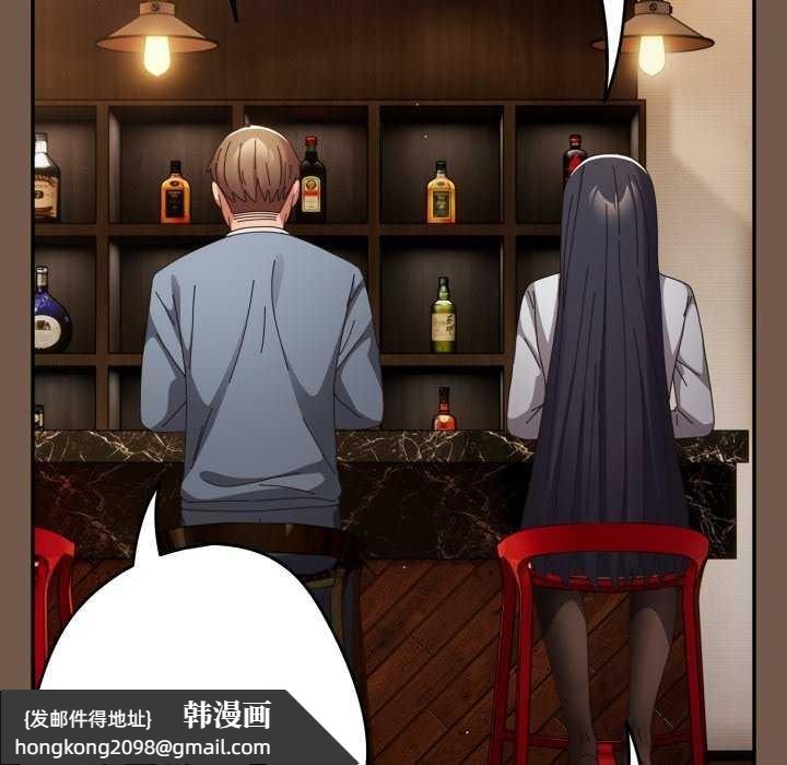 《遊戲規則我來定》漫画 第109話