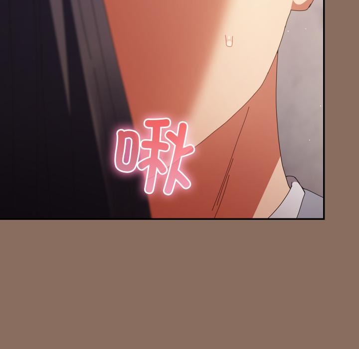 《遊戲規則我來定》漫画 第110話