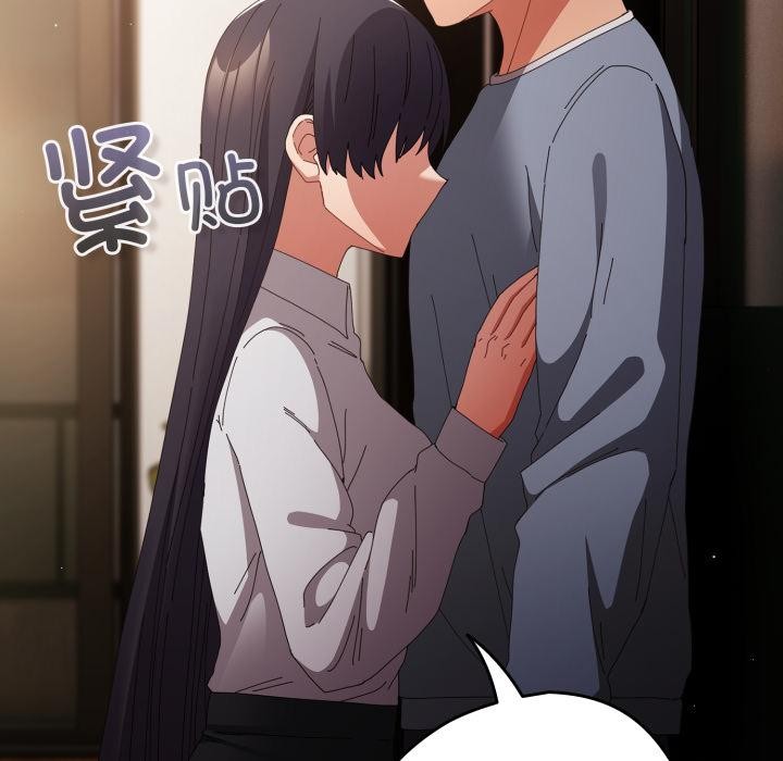 《遊戲規則我來定》漫画 第110話