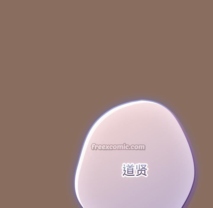 《遊戲規則我來定》漫画 第110話