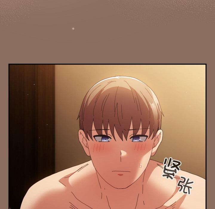 《遊戲規則我來定》漫画 第110話