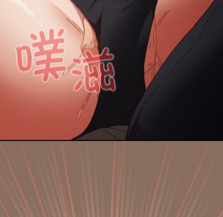 《遊戲規則我來定》漫画 第110話