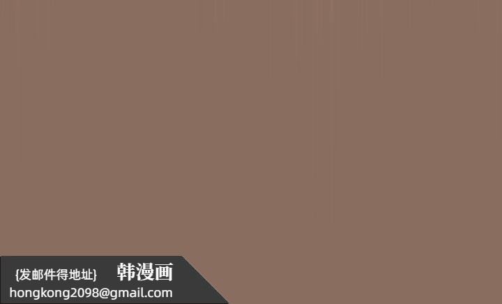 《遊戲規則我來定》漫画 第110話