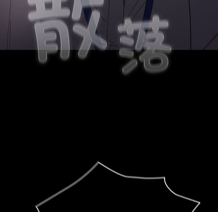 《遊戲規則我來定》漫画 第114話
