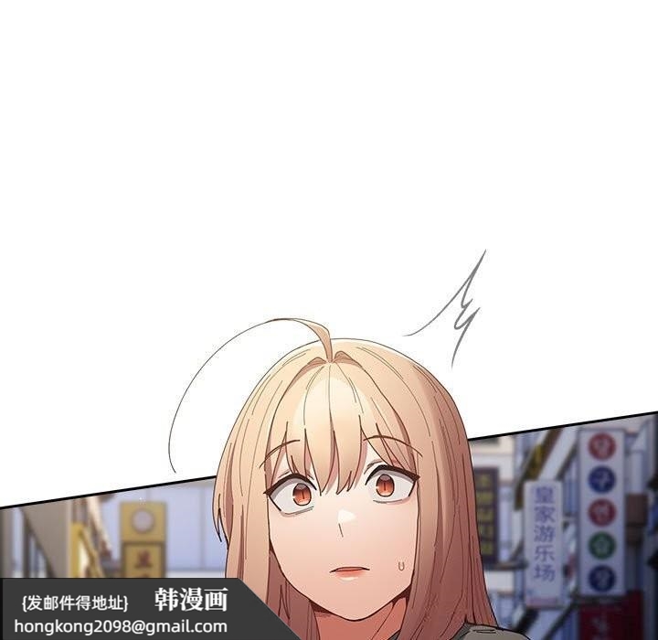 《遊戲規則我來定》漫画 第114話