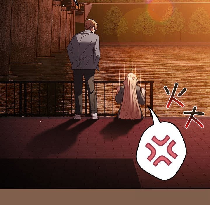 《遊戲規則我來定》漫画 第114話