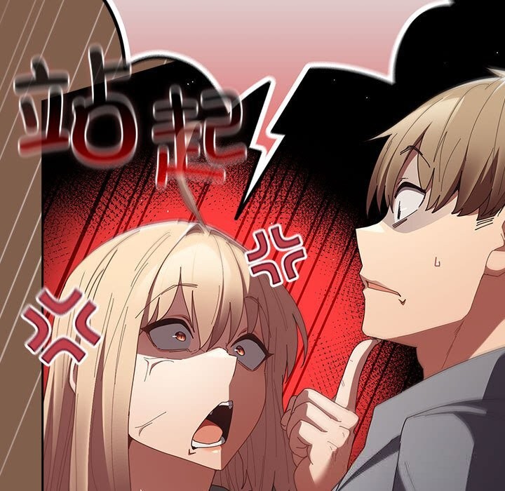 《遊戲規則我來定》漫画 第114話