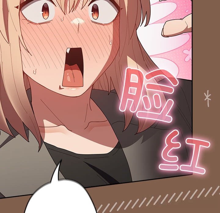 《遊戲規則我來定》漫画 第114話