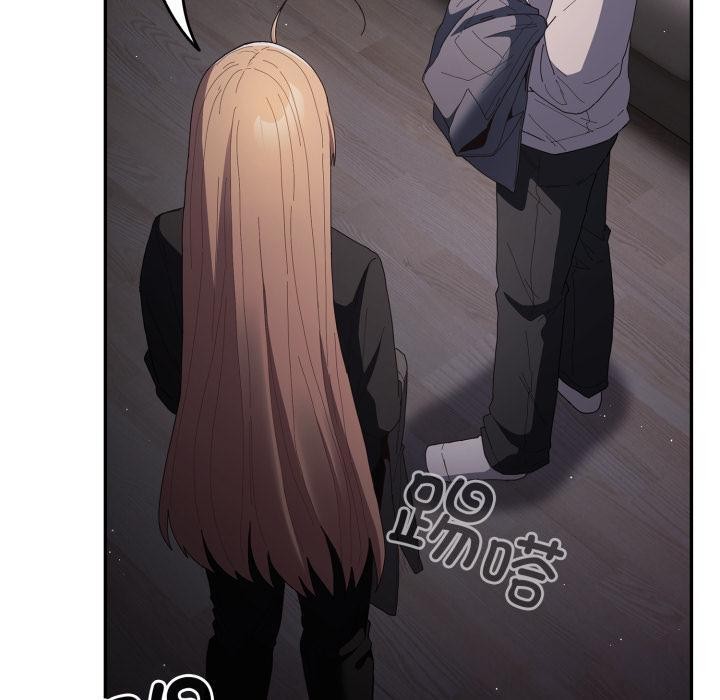 《遊戲規則我來定》漫画 第115話