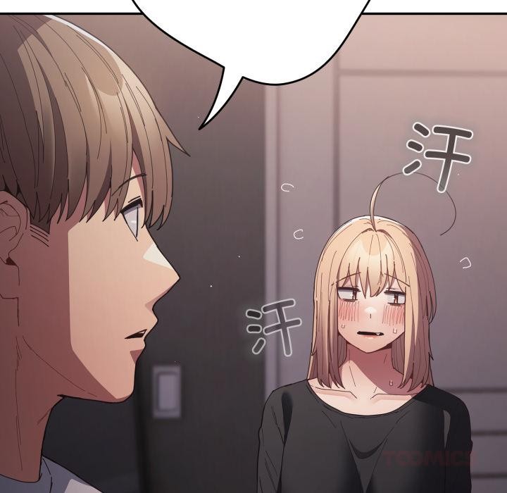 《遊戲規則我來定》漫画 第115話