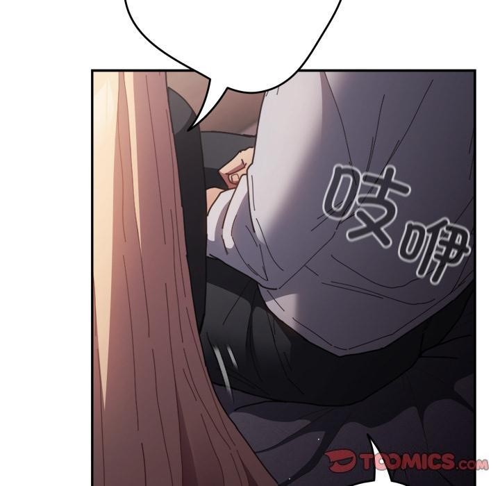 《遊戲規則我來定》漫画 第115話