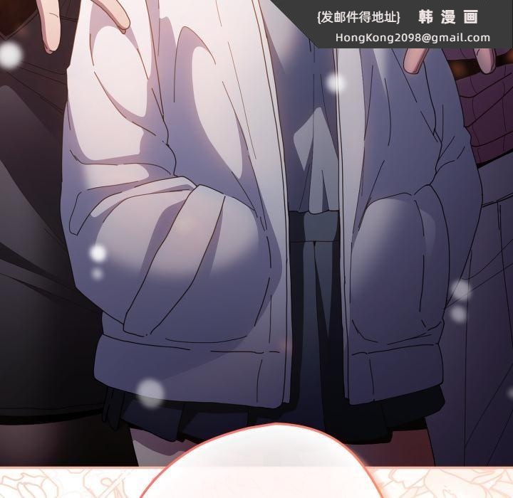 《遊戲規則我來定》漫画 第115話