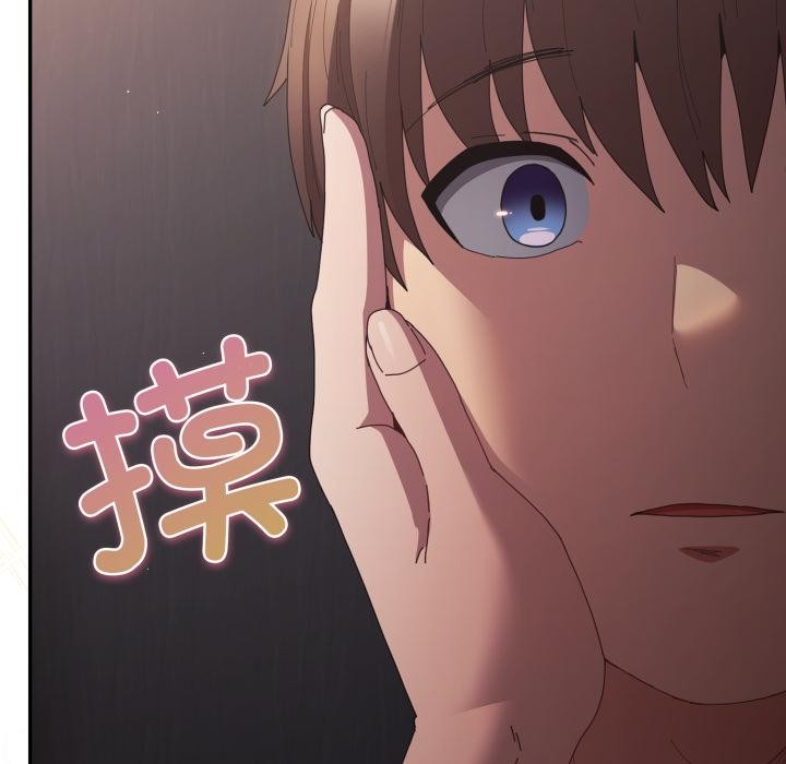 《遊戲規則我來定》漫画 第115話