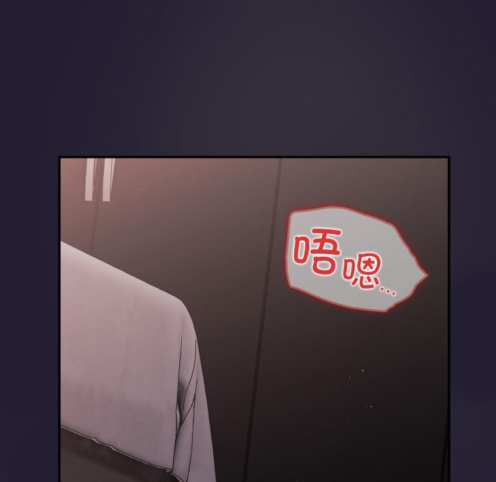 《遊戲規則我來定》漫画 第115話