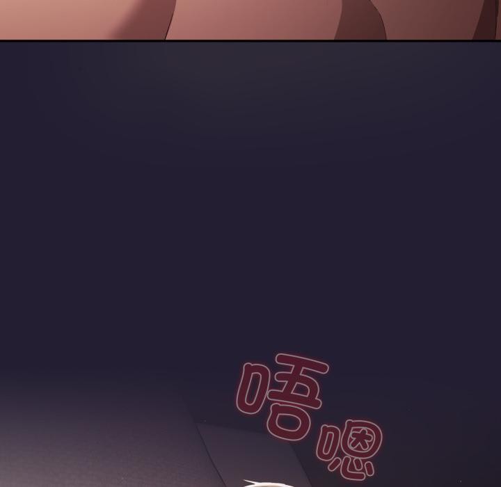 《遊戲規則我來定》漫画 第115話
