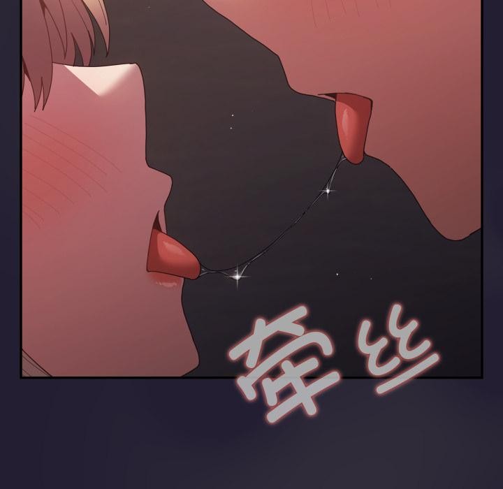 《遊戲規則我來定》漫画 第115話