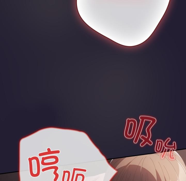 《遊戲規則我來定》漫画 第115話