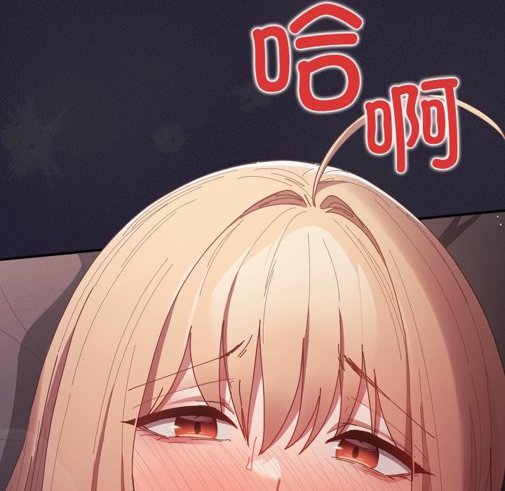 《遊戲規則我來定》漫画 第115話
