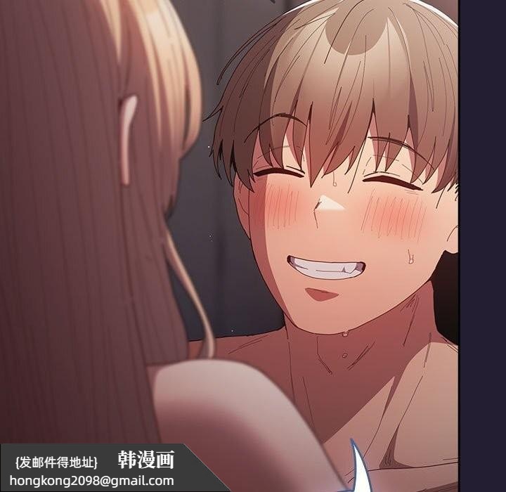 《遊戲規則我來定》漫画 第116話