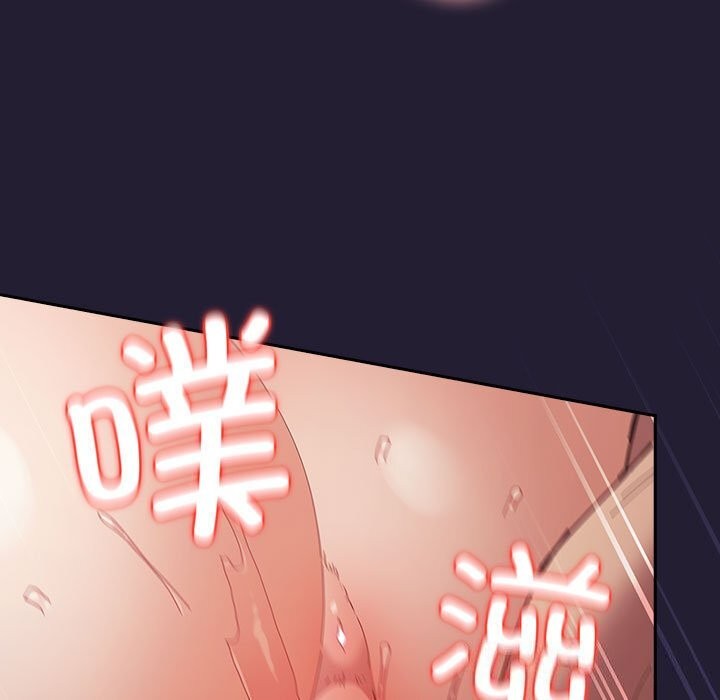 《遊戲規則我來定》漫画 第116話