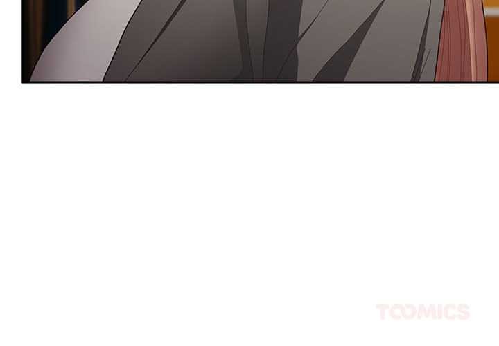 《遊戲規則我來定》漫画 第119話