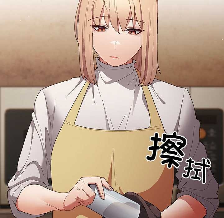 《遊戲規則我來定》漫画 第119話