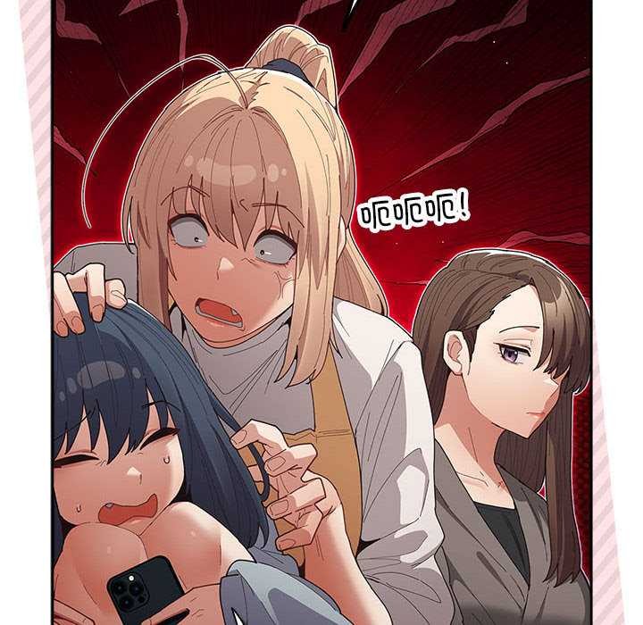 《遊戲規則我來定》漫画 第119話