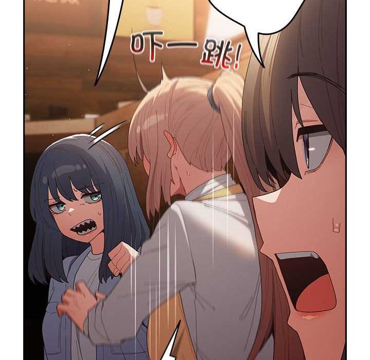 《遊戲規則我來定》漫画 第119話