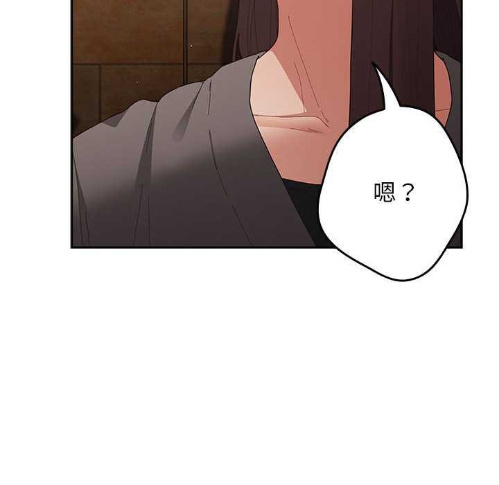 《遊戲規則我來定》漫画 第119話