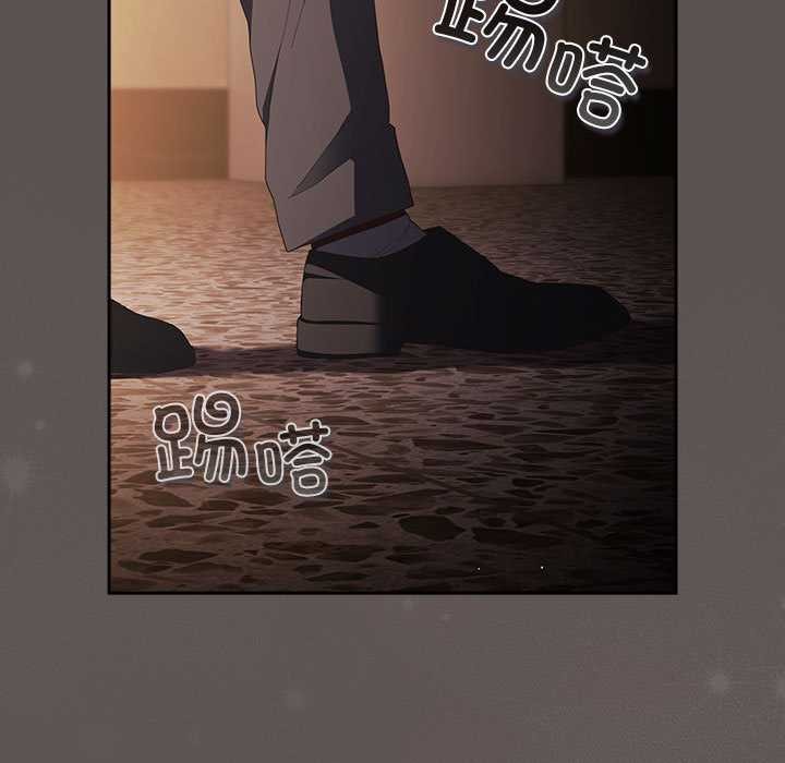 《遊戲規則我來定》漫画 第119話