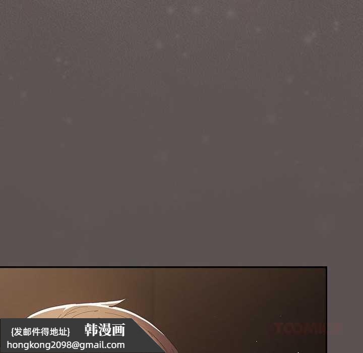 《遊戲規則我來定》漫画 第119話