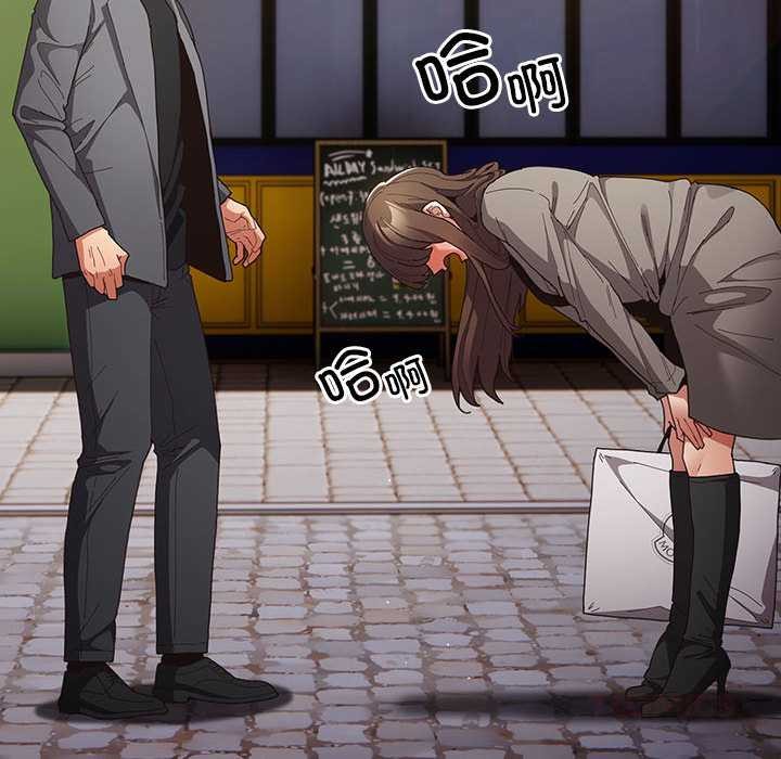 《遊戲規則我來定》漫画 第119話