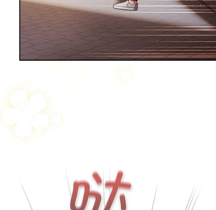 《遊戲規則我來定》漫画 第119話