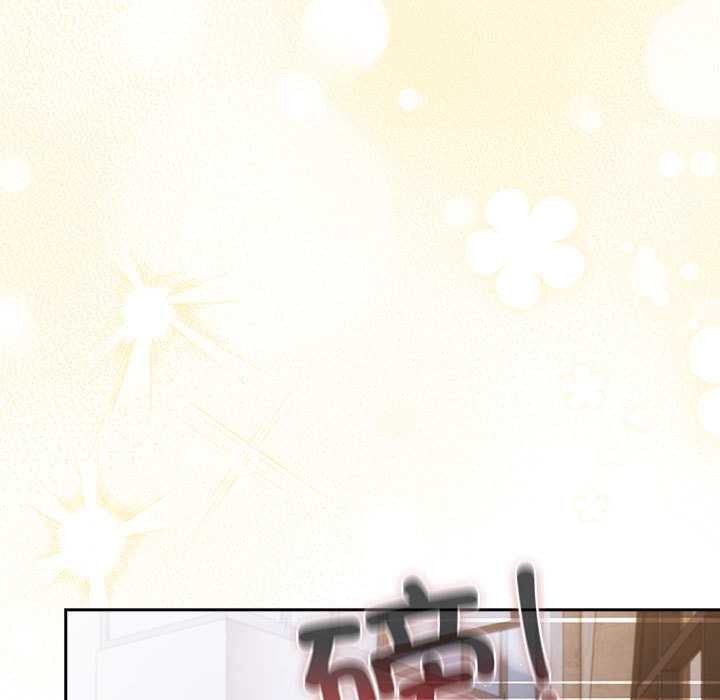 《遊戲規則我來定》漫画 第119話