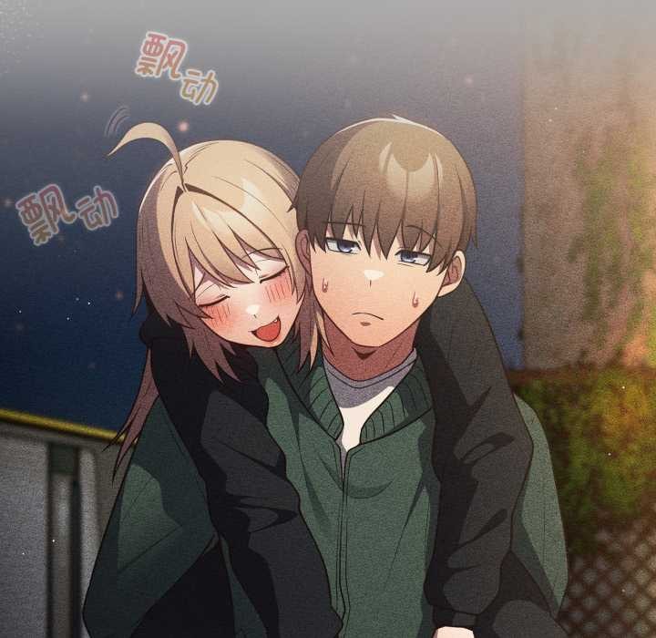 《遊戲規則我來定》漫画 第120話