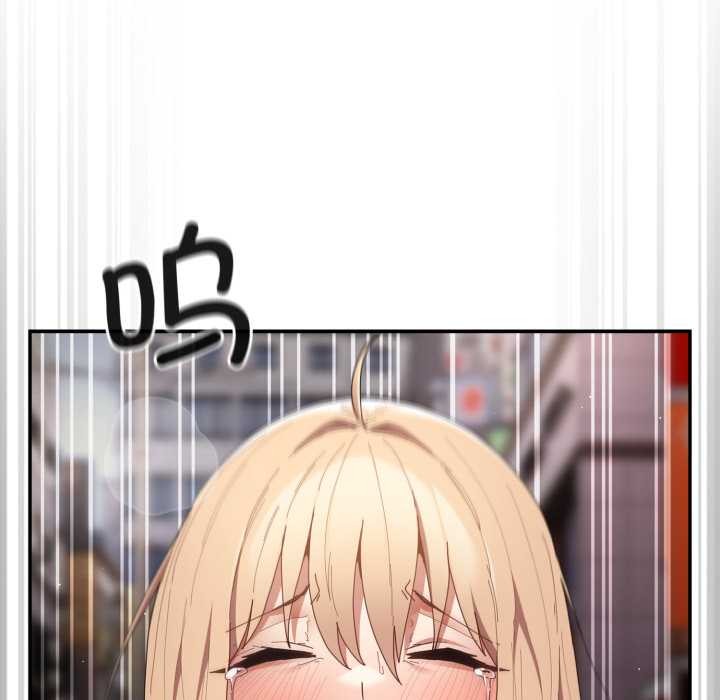 《遊戲規則我來定》漫画 第120話