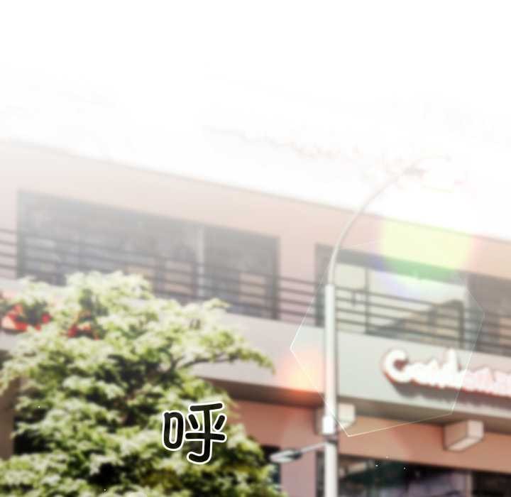 《遊戲規則我來定》漫画 第120話