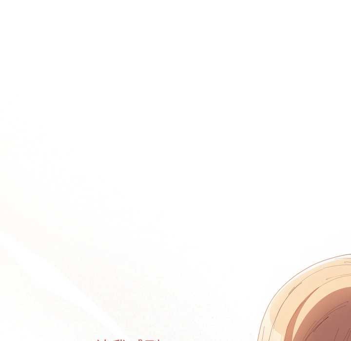 《遊戲規則我來定》漫画 第120話