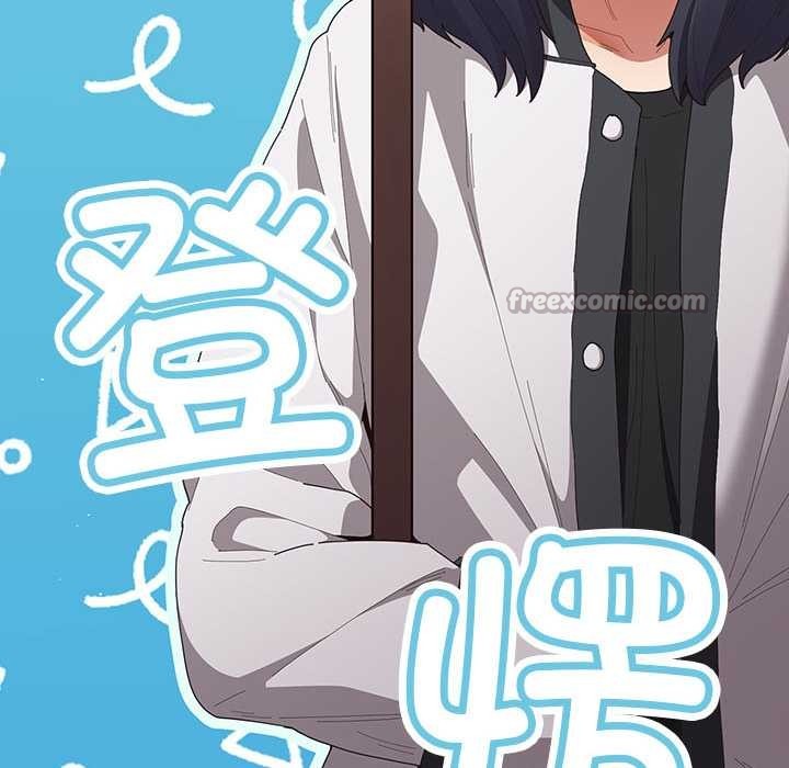 《遊戲規則我來定》漫画 第120話