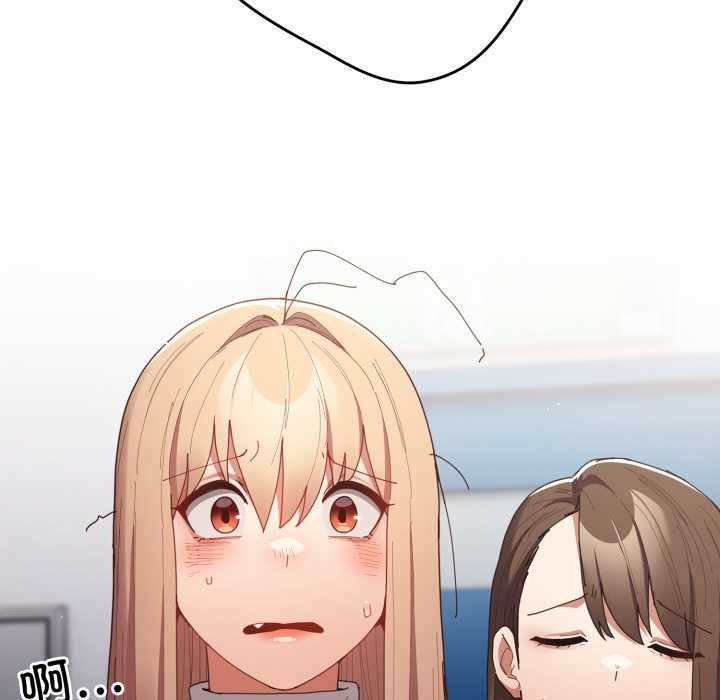 《遊戲規則我來定》漫画 第120話