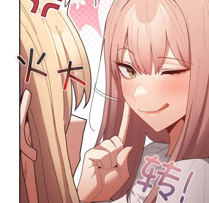 《遊戲規則我來定》漫画 第120話