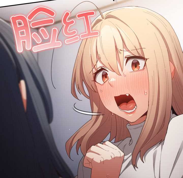 《遊戲規則我來定》漫画 第120話