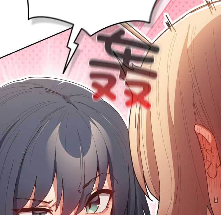 《遊戲規則我來定》漫画 第120話