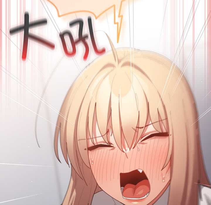 《遊戲規則我來定》漫画 第120話