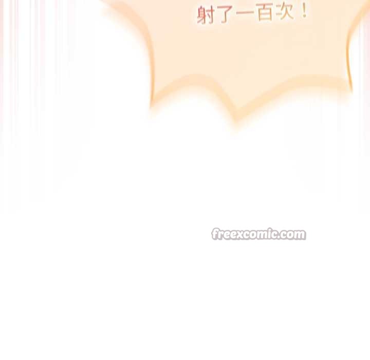 《遊戲規則我來定》漫画 第120話