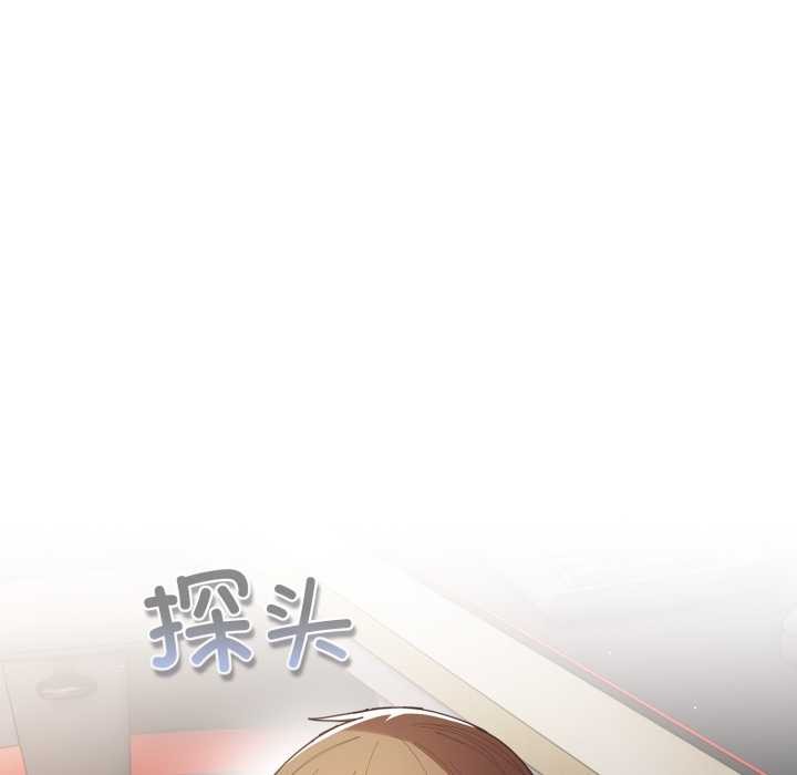 《遊戲規則我來定》漫画 第120話