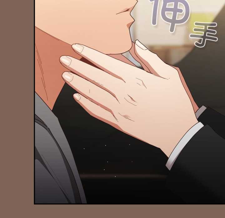 《遊戲規則我來定》漫画 第121話