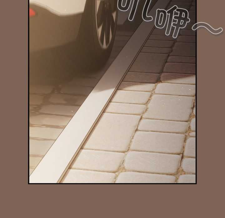 《遊戲規則我來定》漫画 第121話