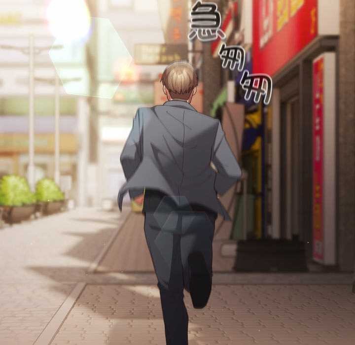 《遊戲規則我來定》漫画 第121話